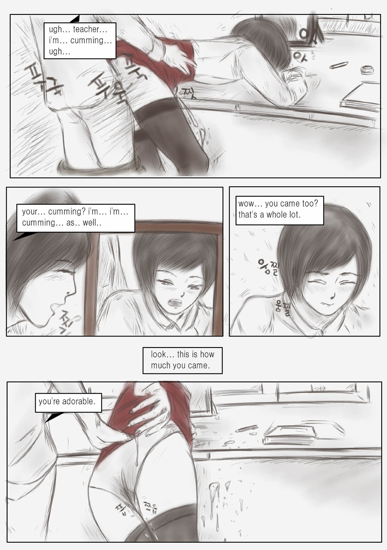 Litmus Vol.2 - The teacher wearing a skirt - Page 11
