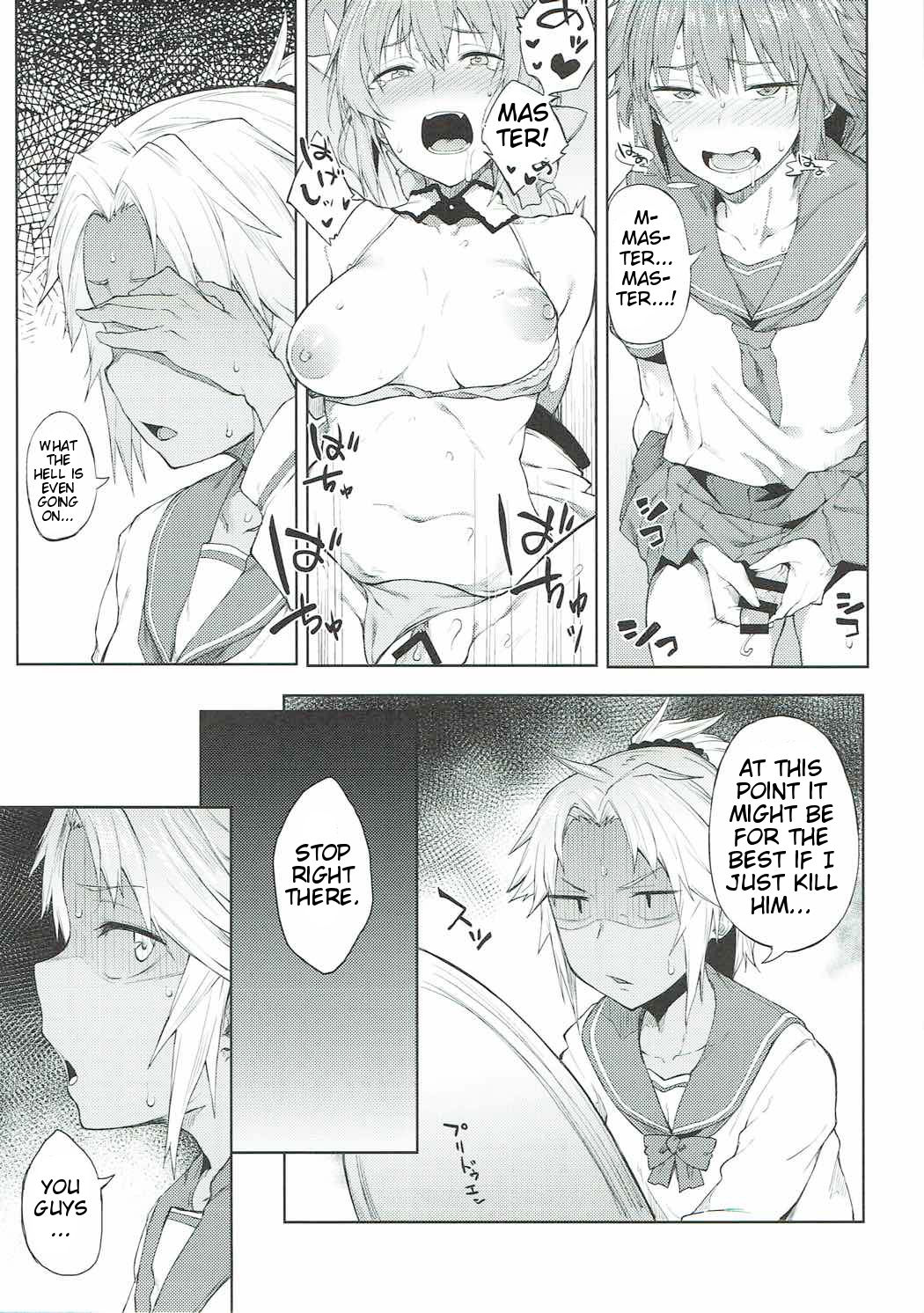 Maryoku Kyoukyuu nara Gouhou desu. - Page 12