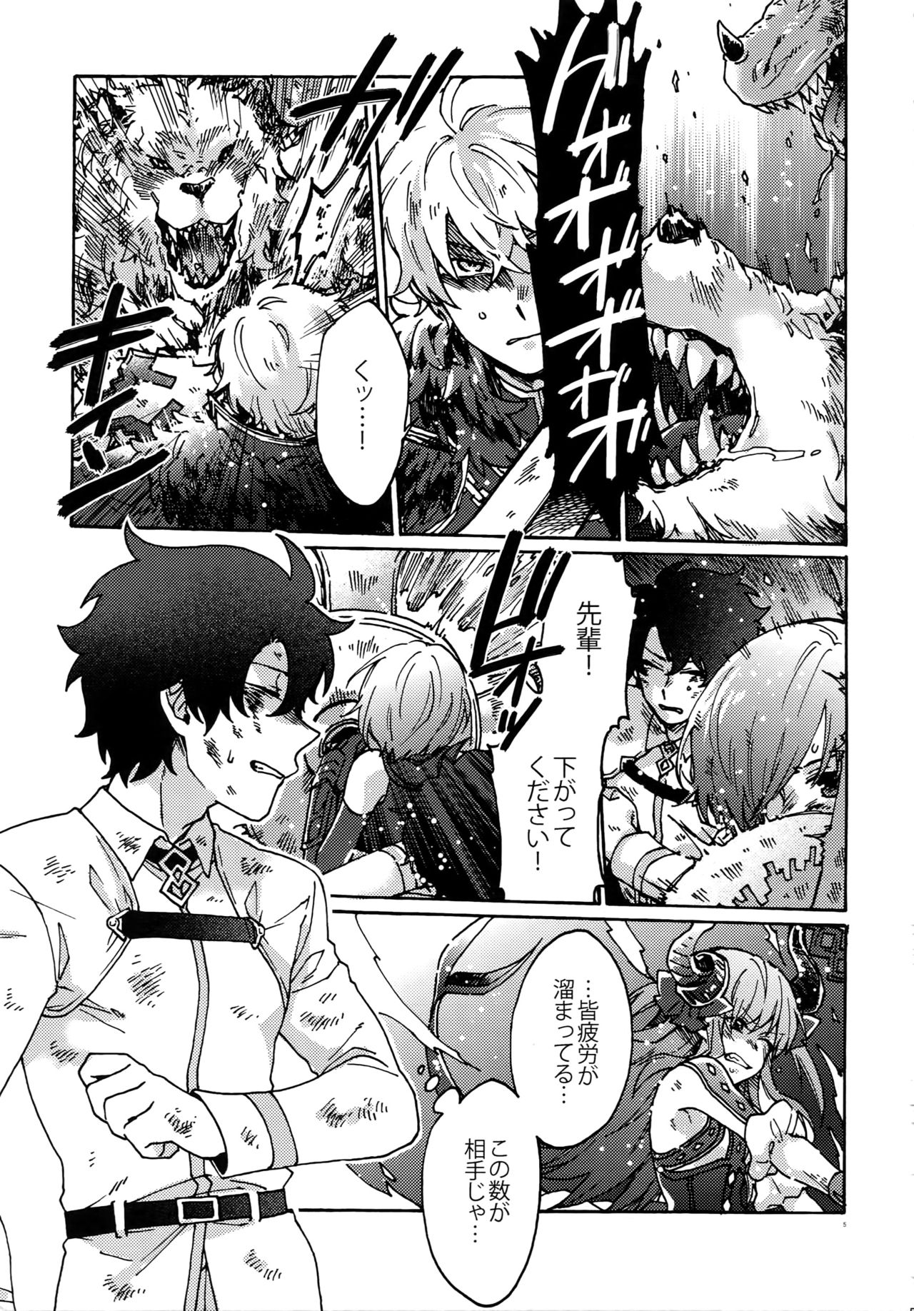Preview page 4