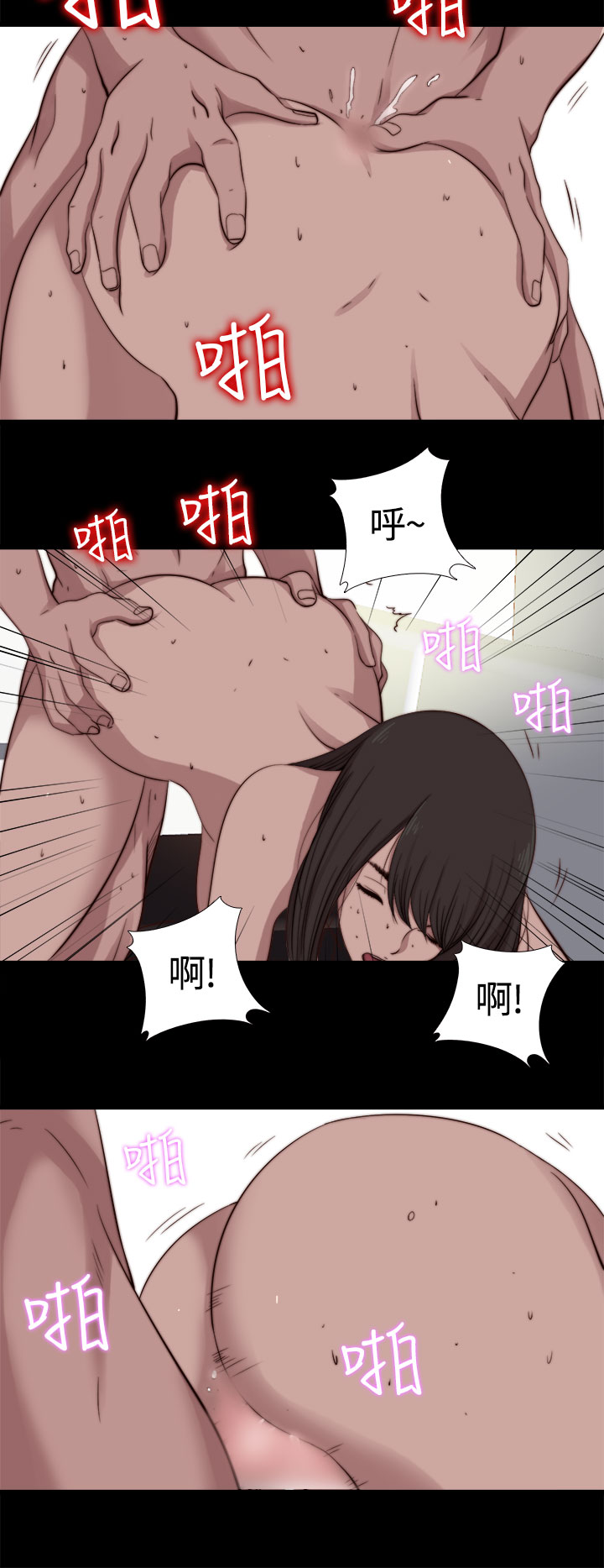 中文韩漫 傀儡玛莉 Ch.01-13 - Page 279