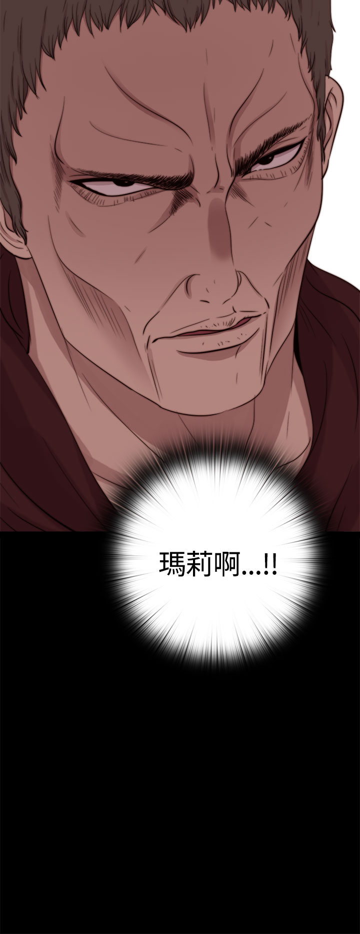 中文韩漫 傀儡玛莉 Ch.01-13 - Page 289