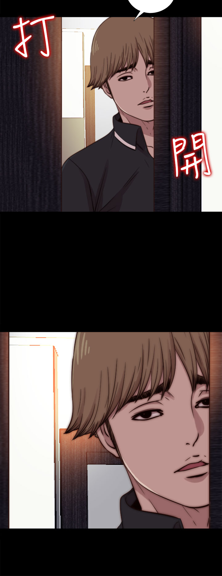 中文韩漫 傀儡玛莉 Ch.01-13 - Page 315
