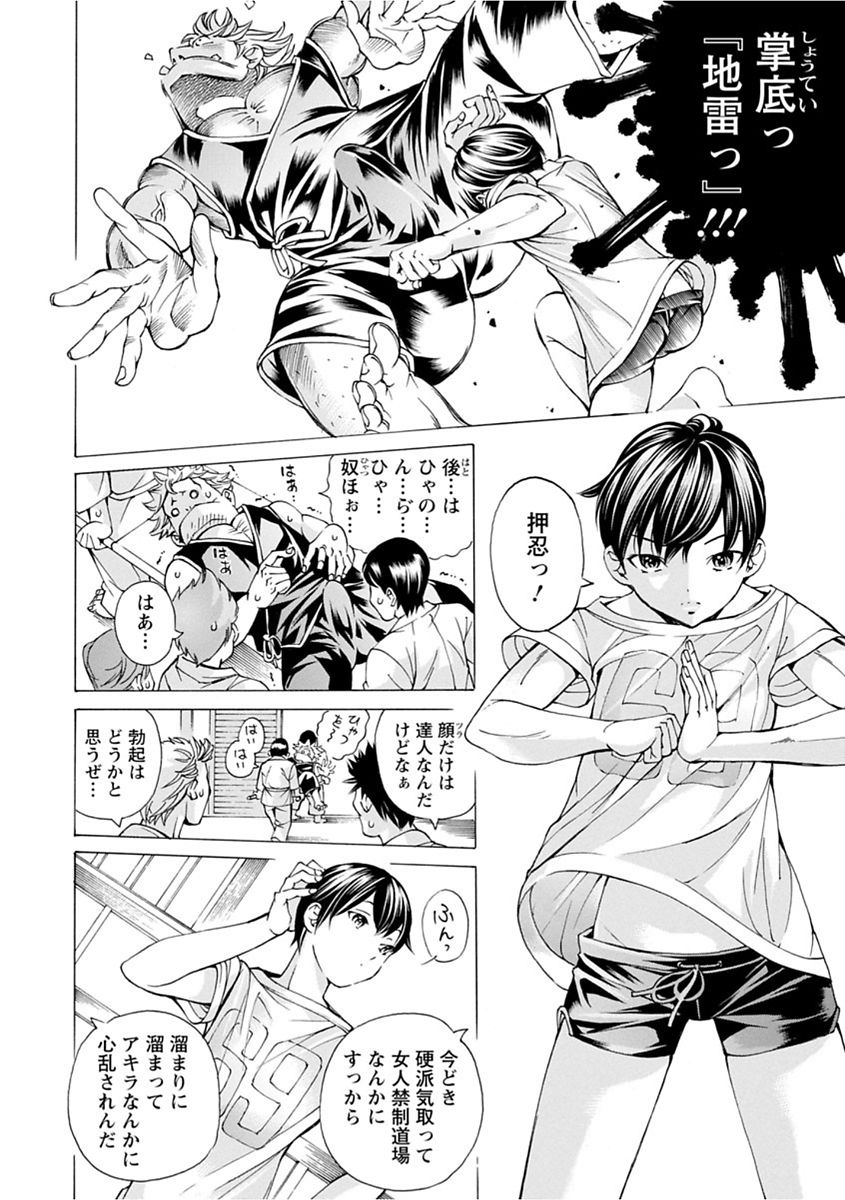 file 0 - Page 106