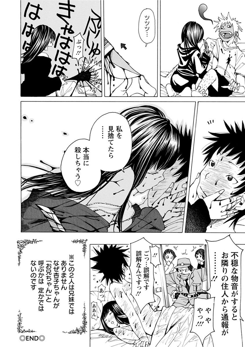 file 0 - Page 152