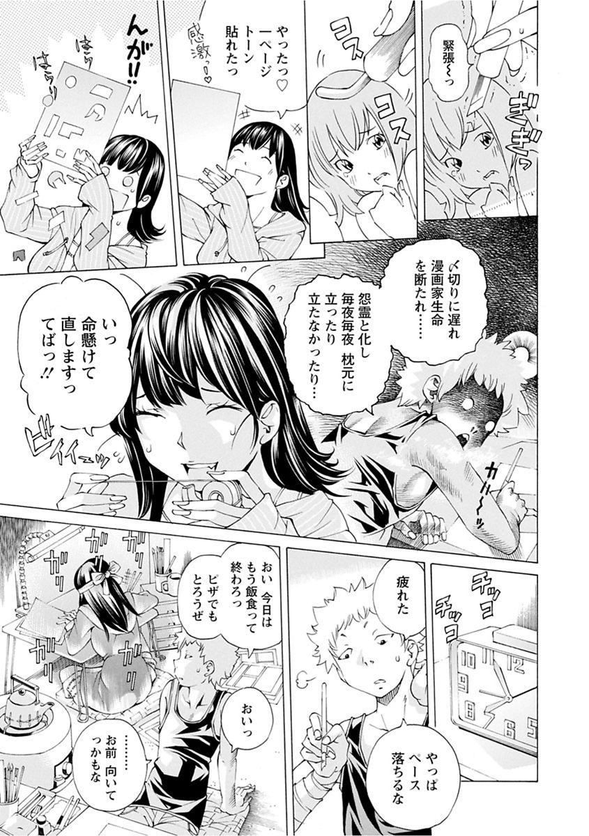 file 0 - Page 43