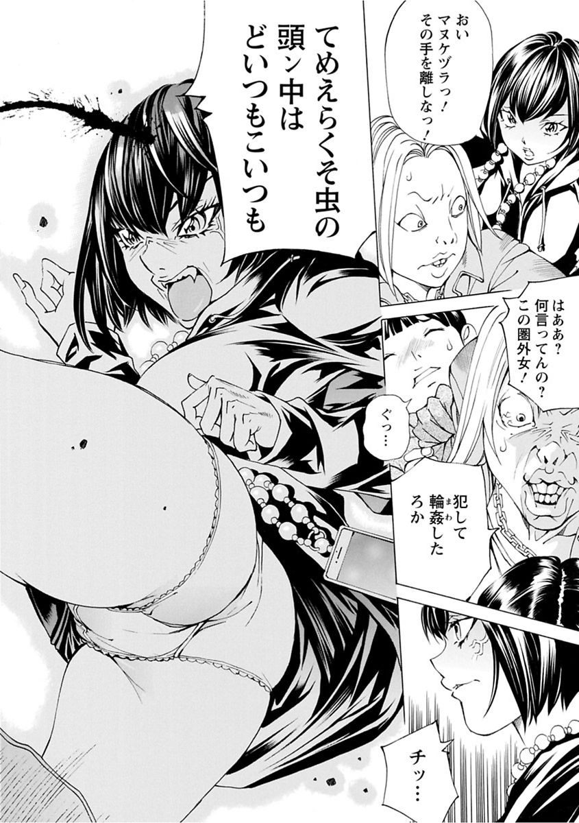 file 0 - Page 68
