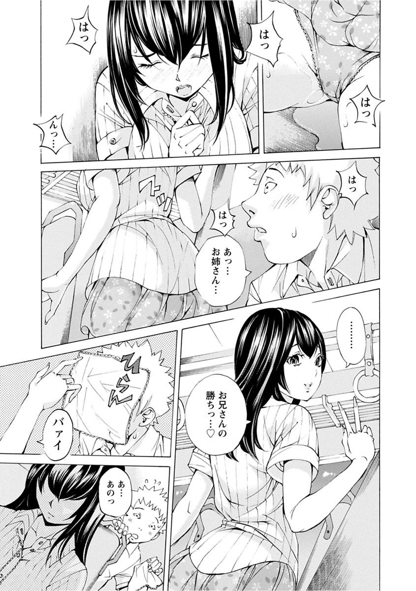 file 0 - Page 85