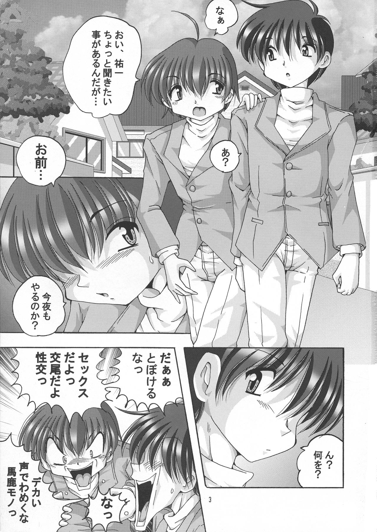 Preview page 3