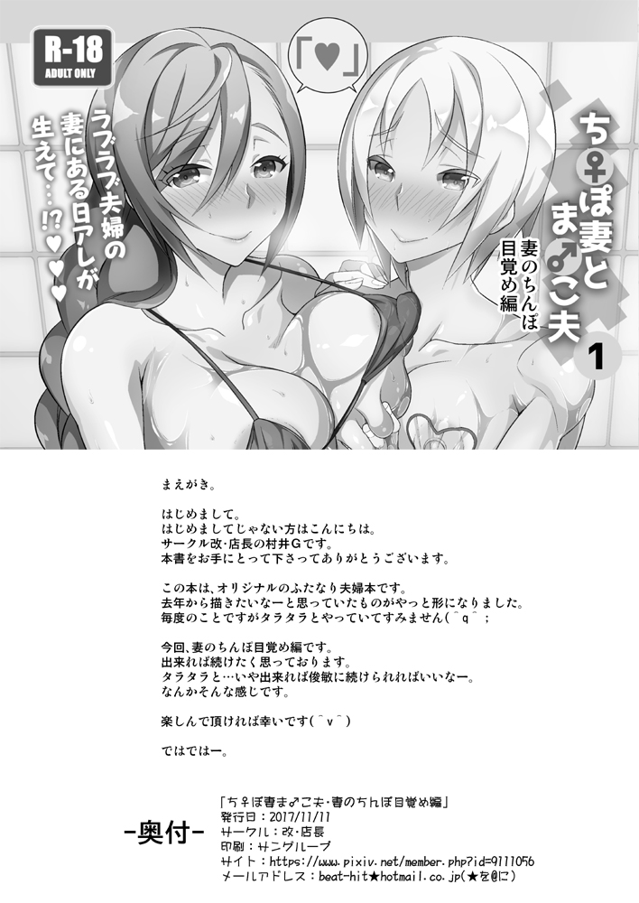 Preview page 2