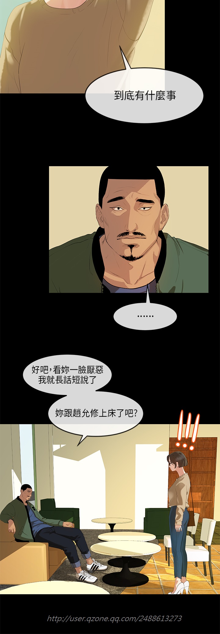 First love 初恋情结 Ch.1~4 [Chinese]中文 - Page 35