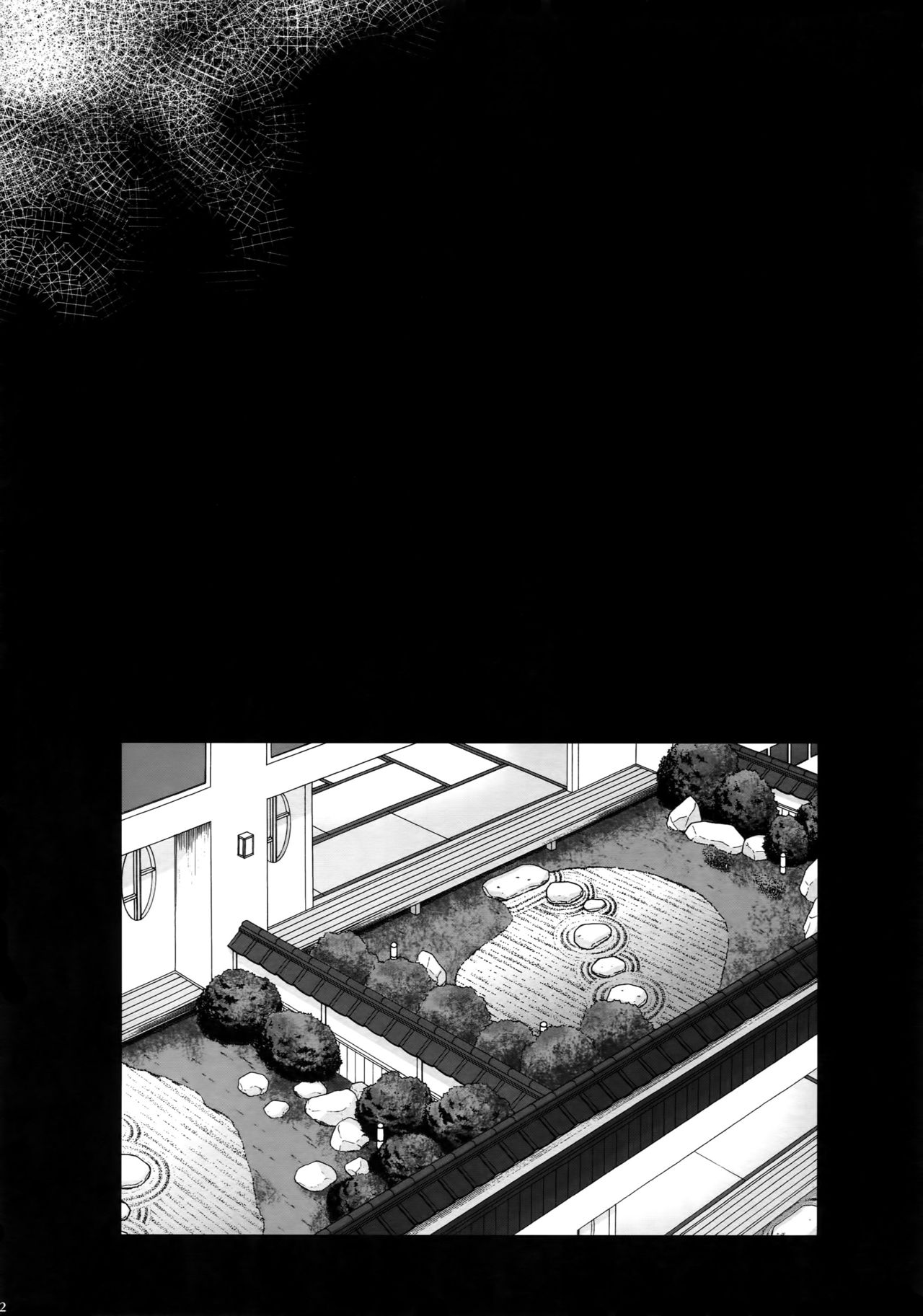 Mitsukuremix 2 - Page 41