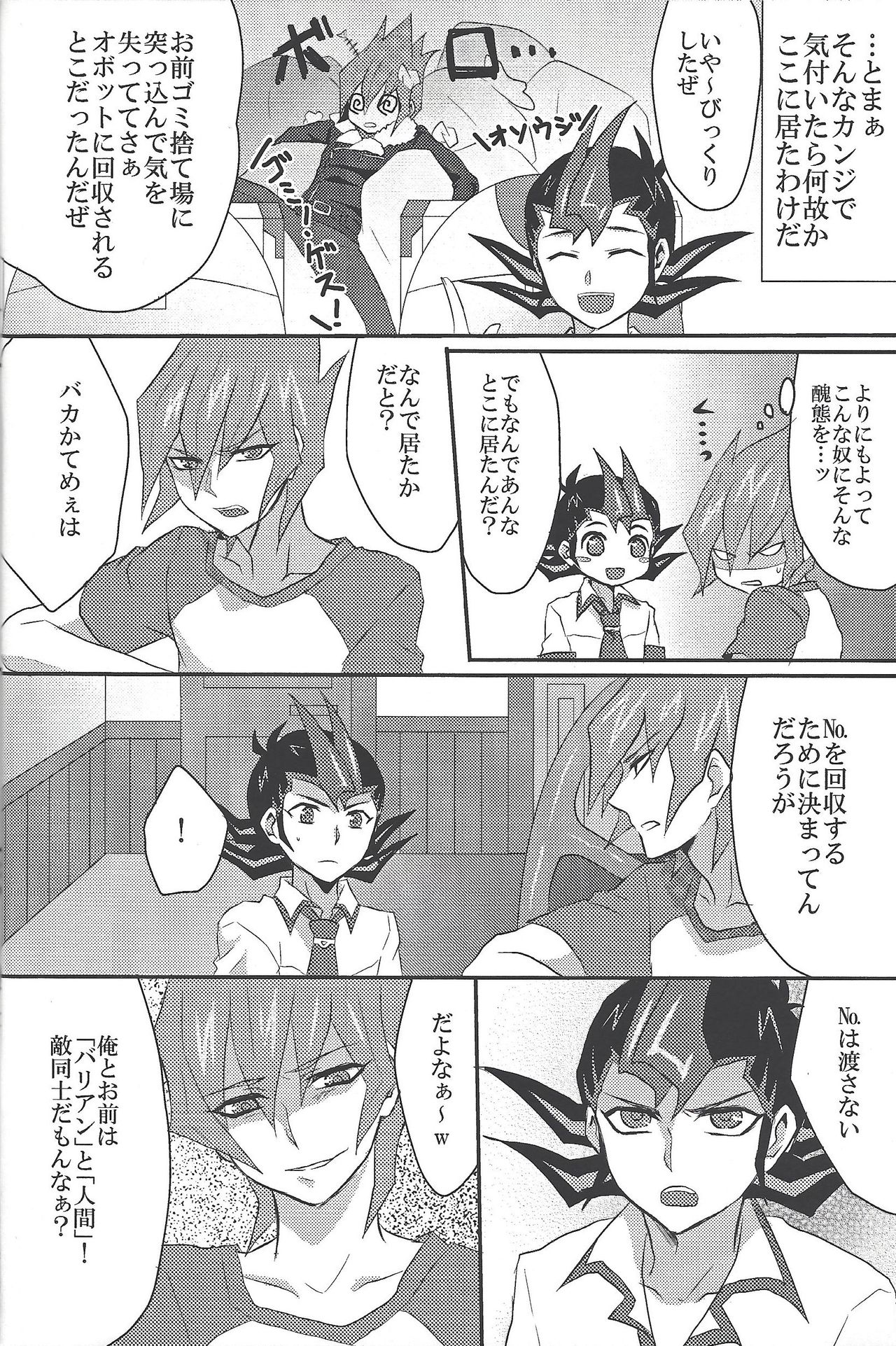 Preview page 7