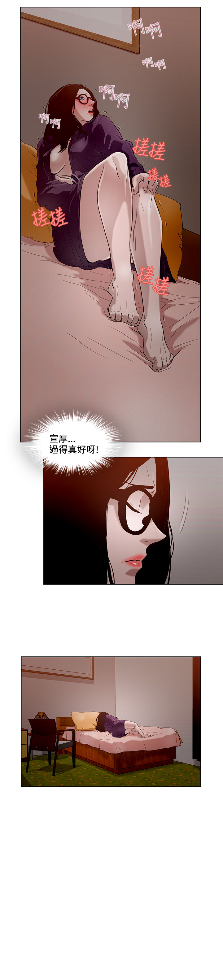 中文韩漫 今天的老公 Ch.01-14 - Page 189