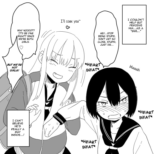 Nyotaika Homo chapters 1-6 - Page 13