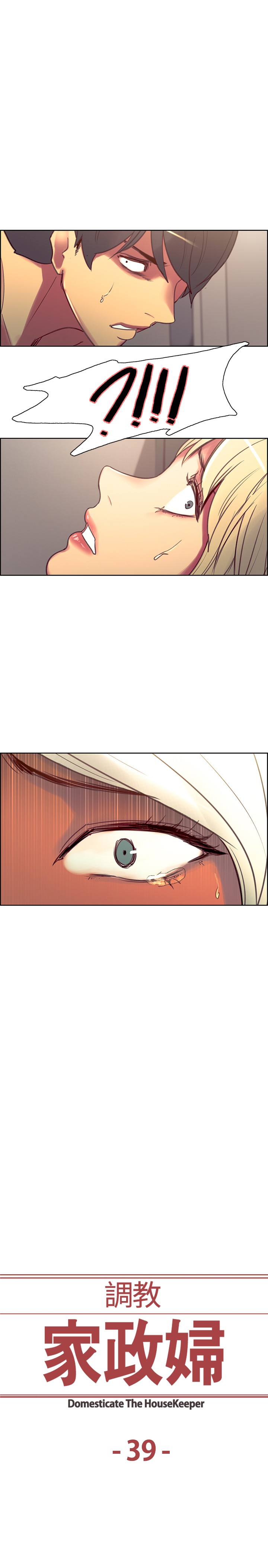 Domesticate the Housekeeper 调教家政妇 Ch.29~39 - Page 177