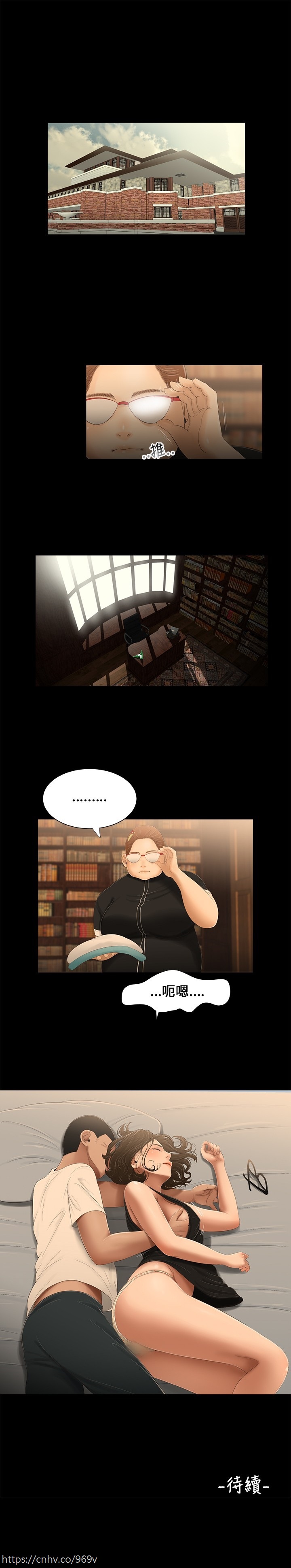 Three sisters 三姐妹Ch.13~18 (Chinese)中文 - Page 46