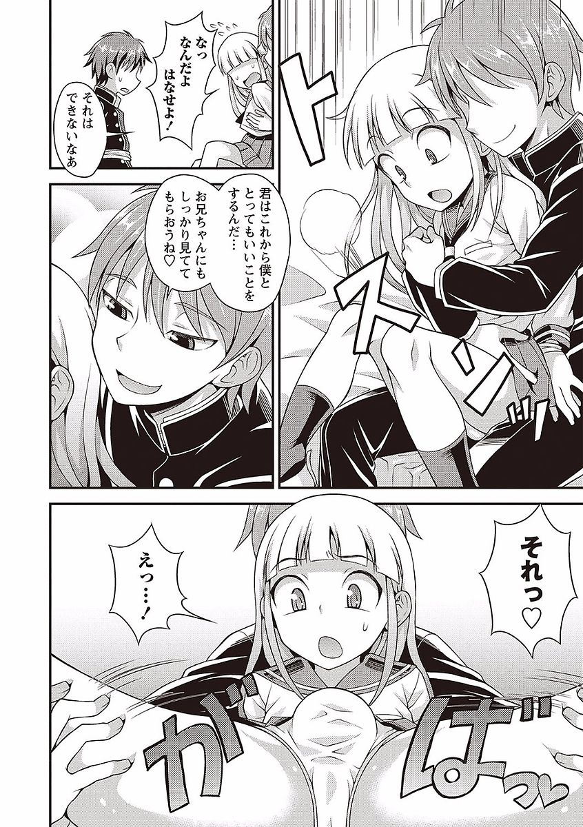 Otokonoko no Otoshikata - Page 140