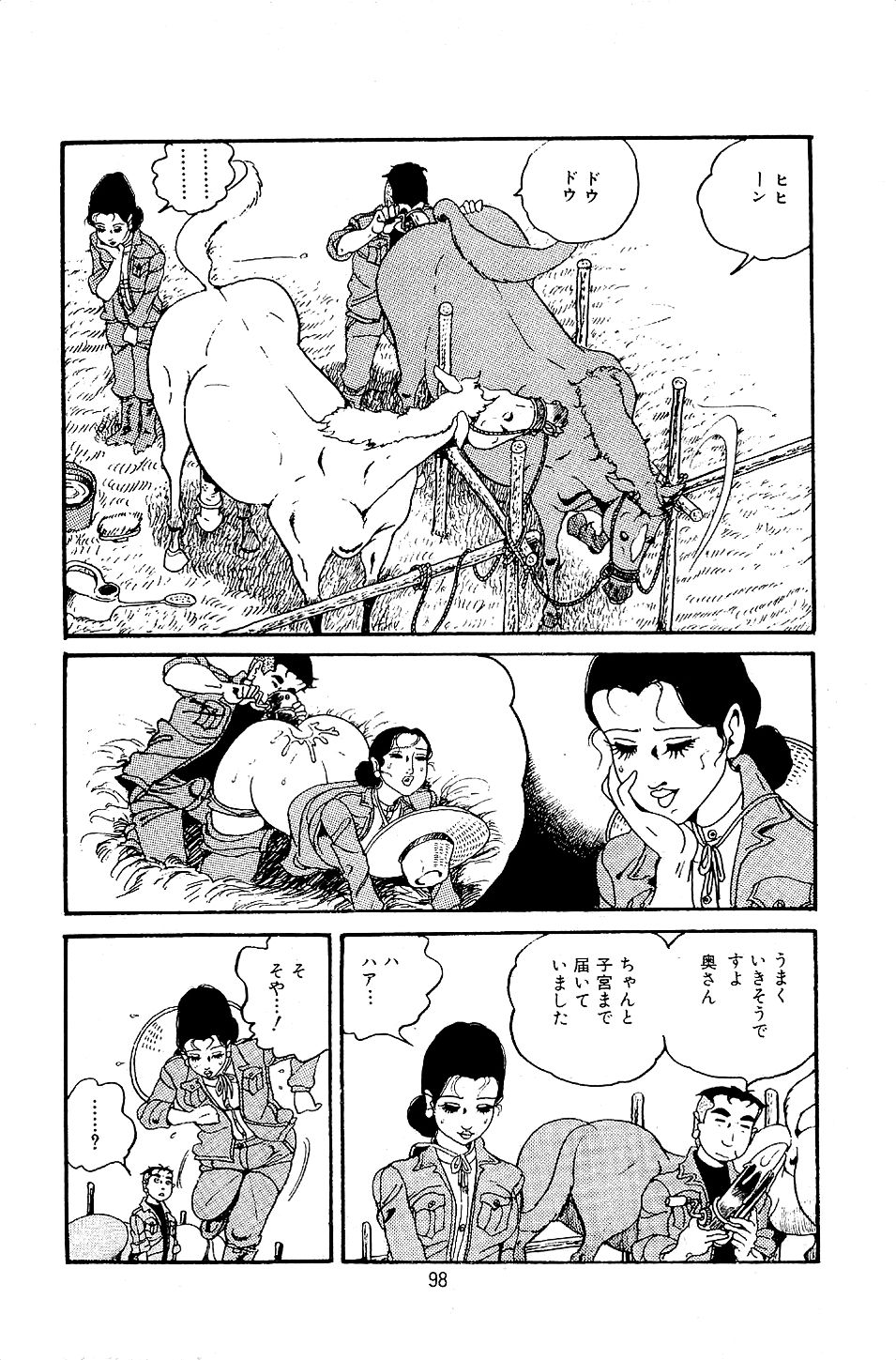 Pet Sensei - Page 100