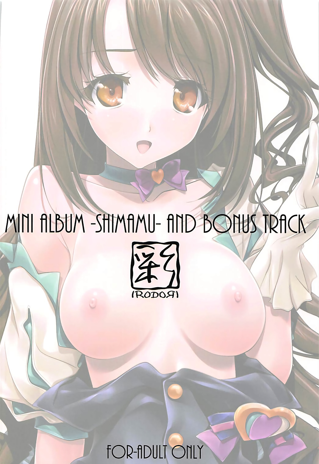 Mini Album -SHIMAMU- and Bonus track - Page 50