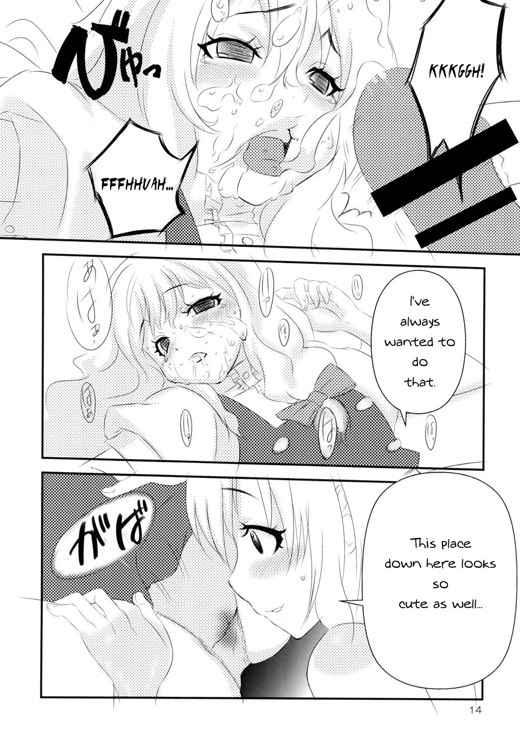 Migatte Marisa to Ijiwaru Alice - Page 13