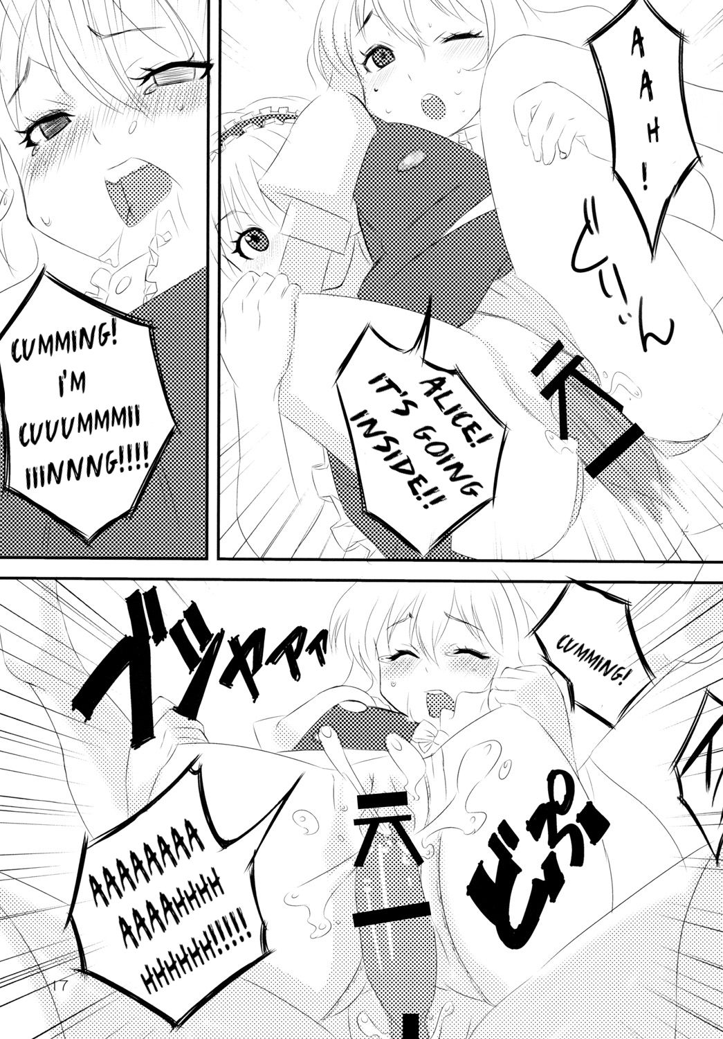 Migatte Marisa to Ijiwaru Alice - Page 16