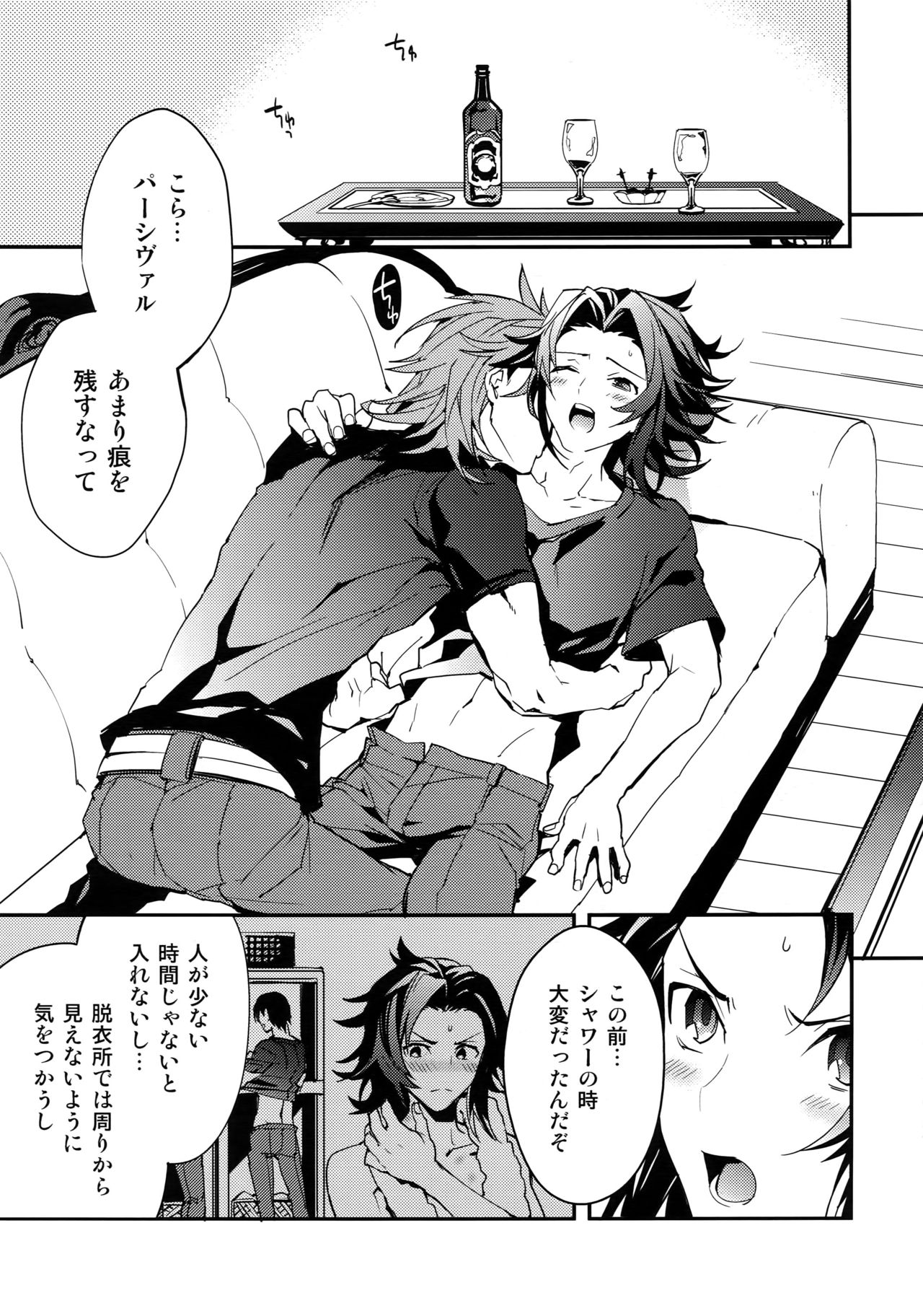 Preview page 4