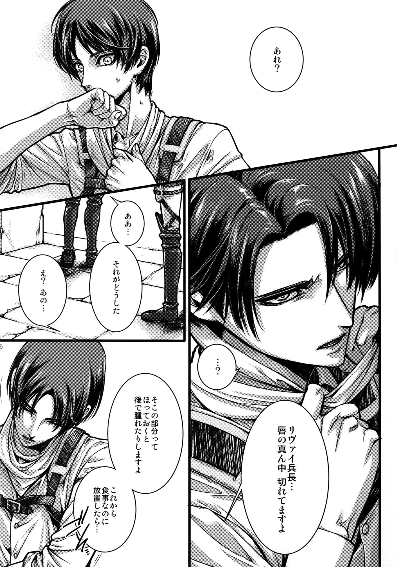 Preview page 5