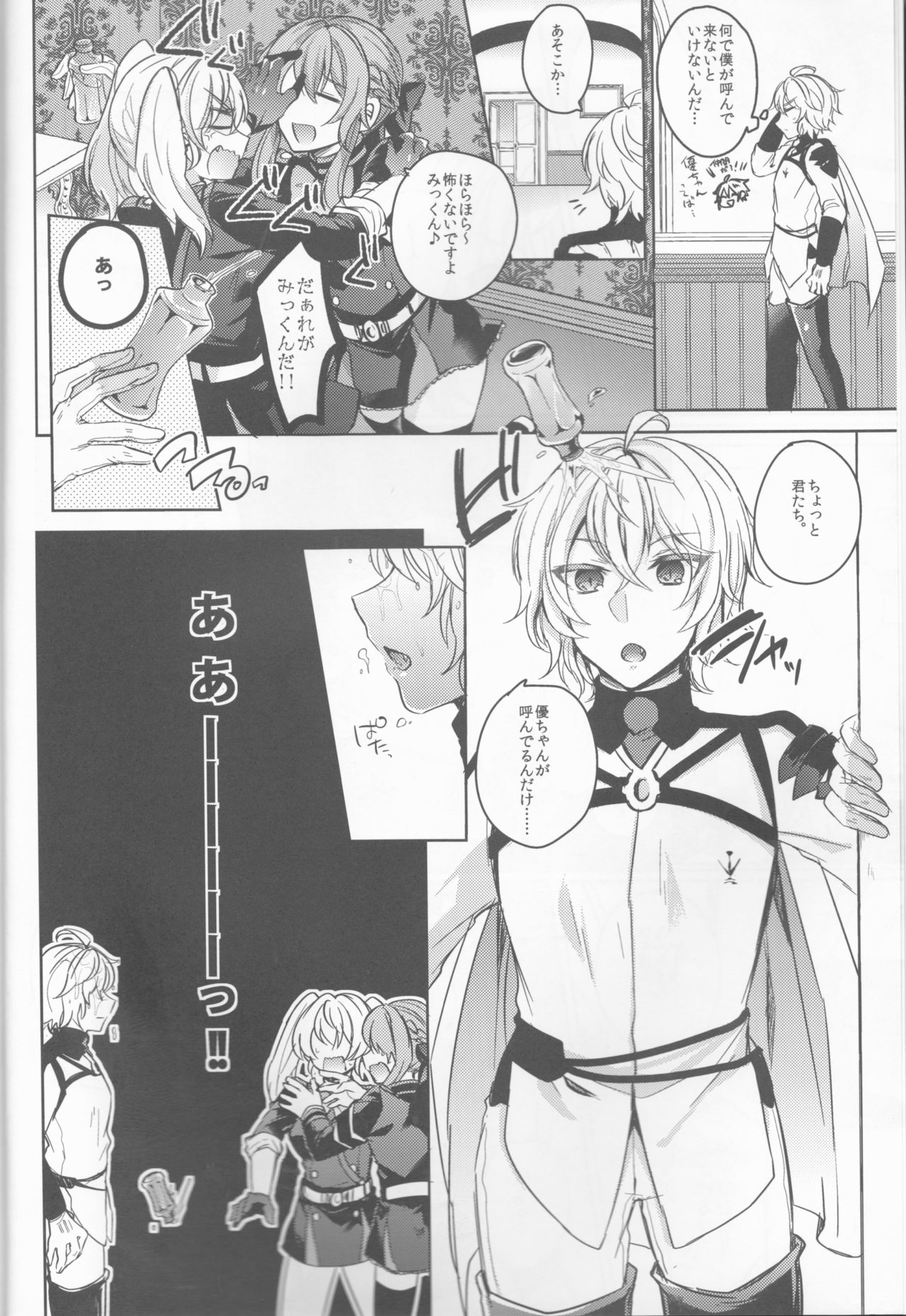 Preview page 5