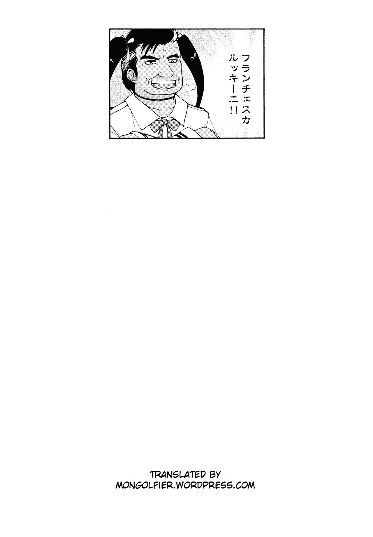 Te Feti na Atashi | My Hand Fetish - Page 17