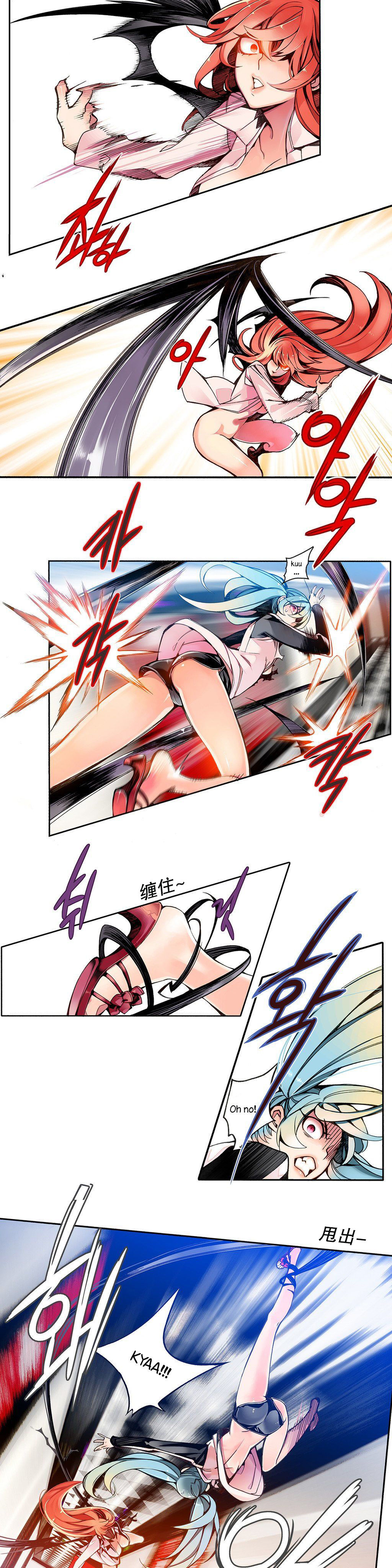 Lilith`s Cord | 莉莉丝的脐带 Ch.1-39 - Page 58