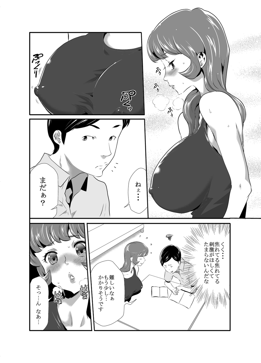 Preview page 6