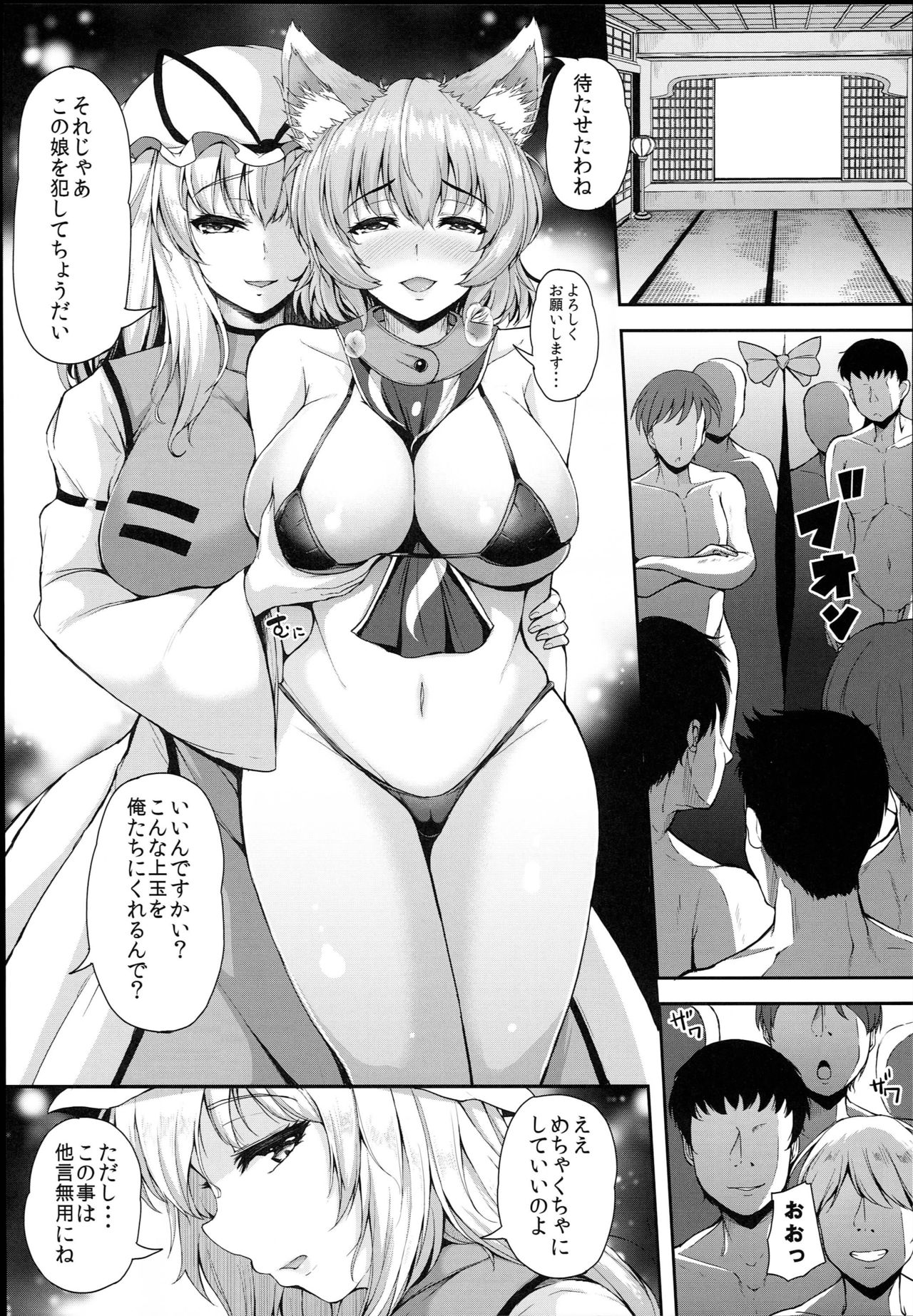 Preview page 6