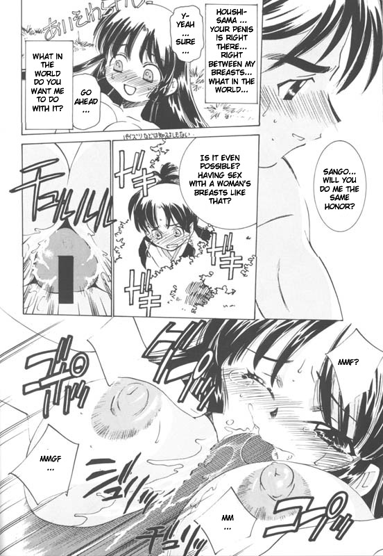 Miroku Sango + 1 | 3635+1 - Page 13