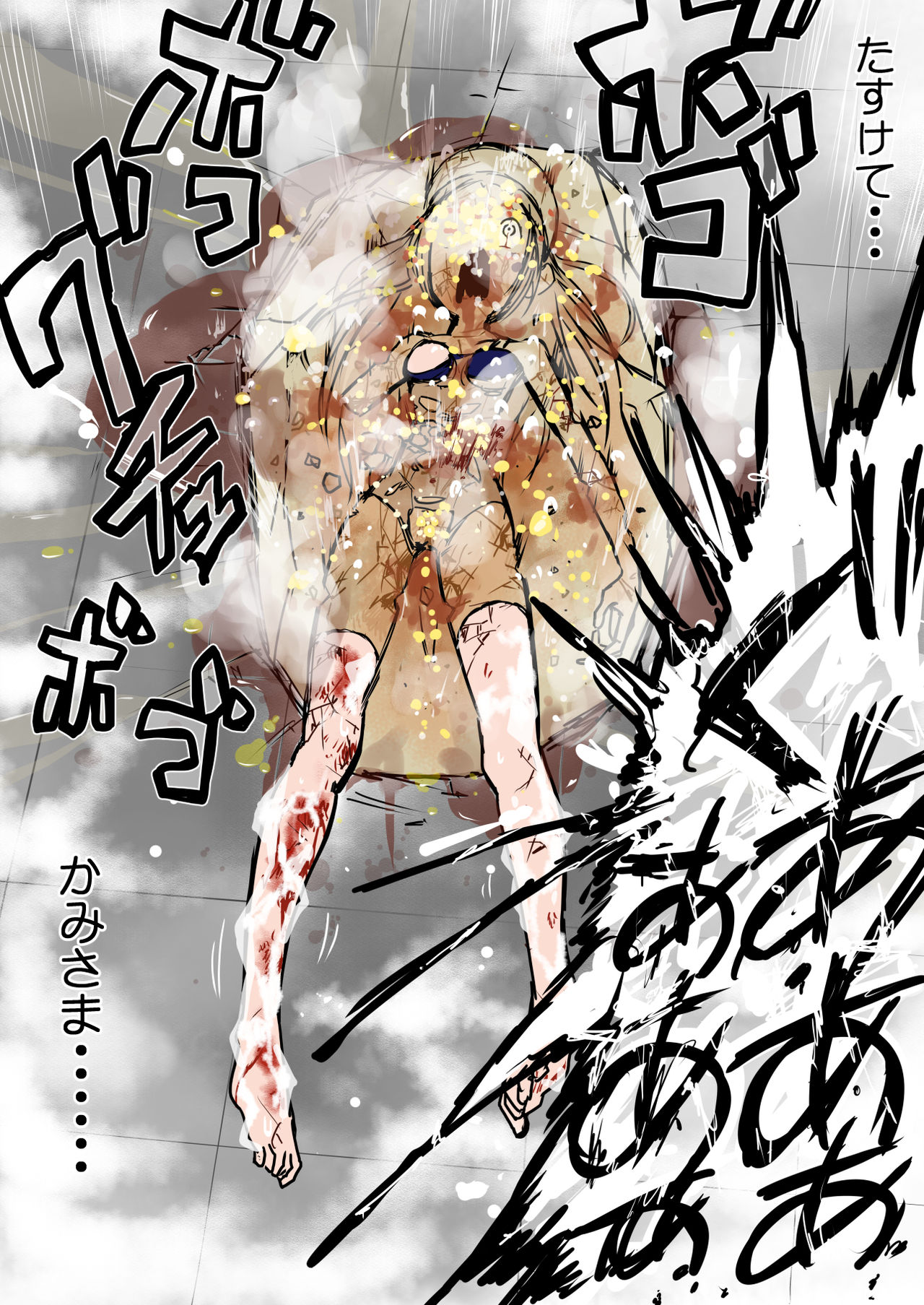 Sukusui Senshi Ryona Manga Vol. 3 - Page 62