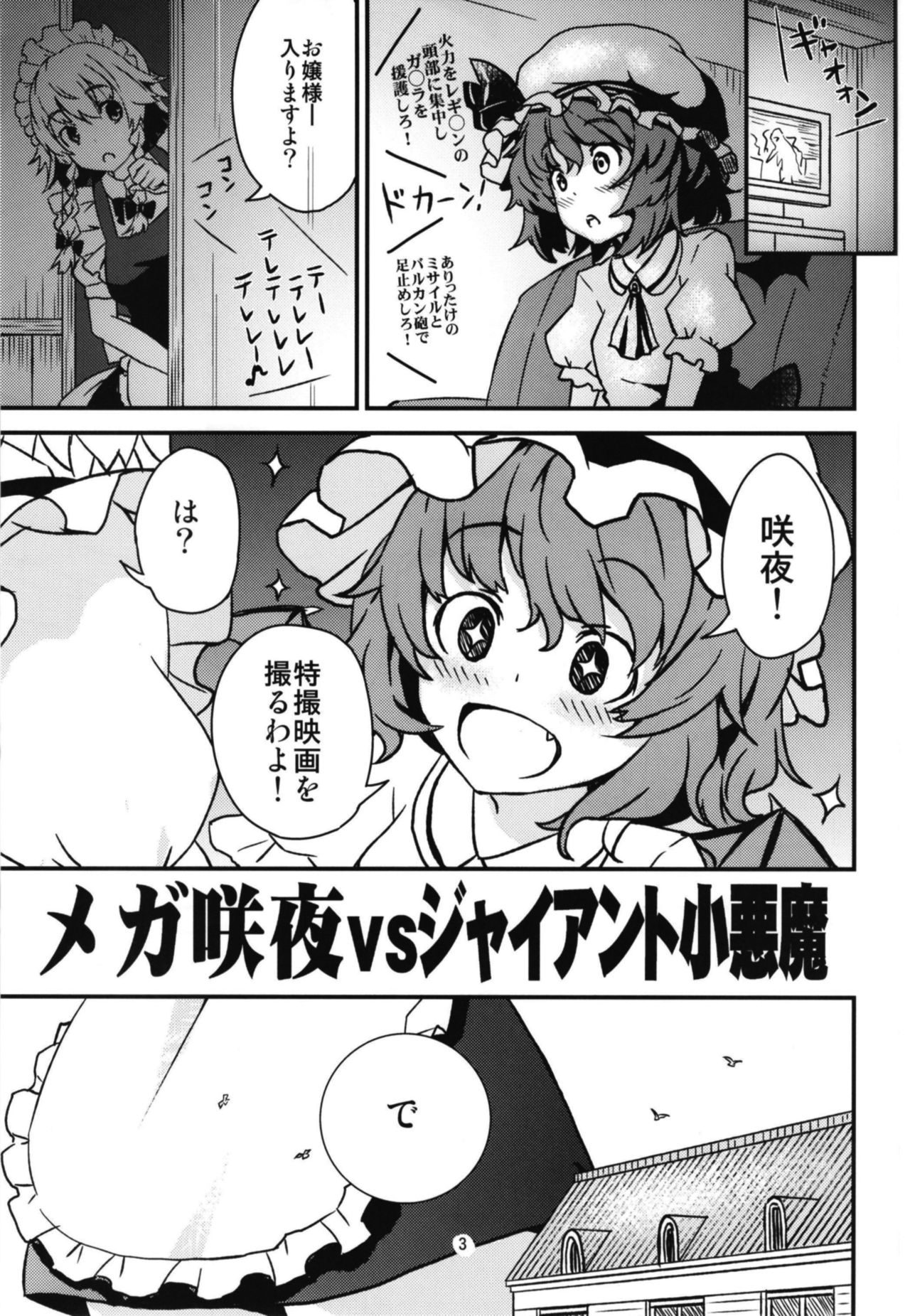 Preview page 2