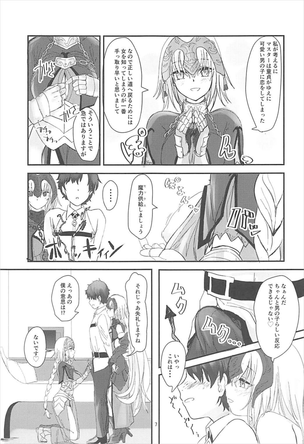 Preview page 6