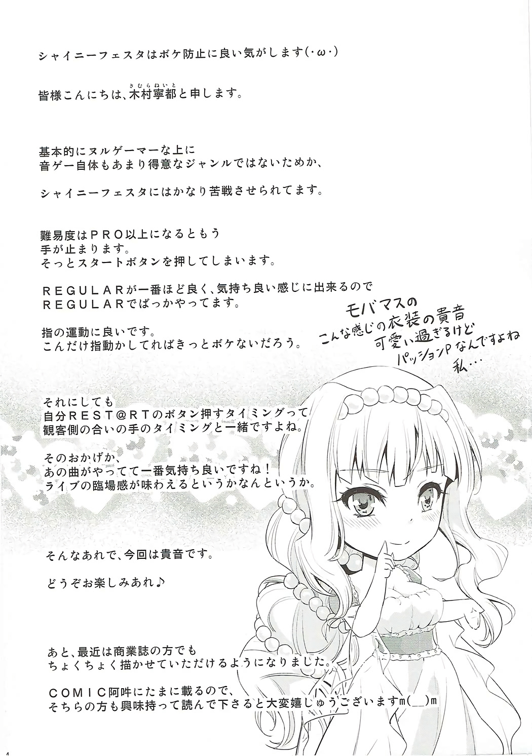 Preview page 3
