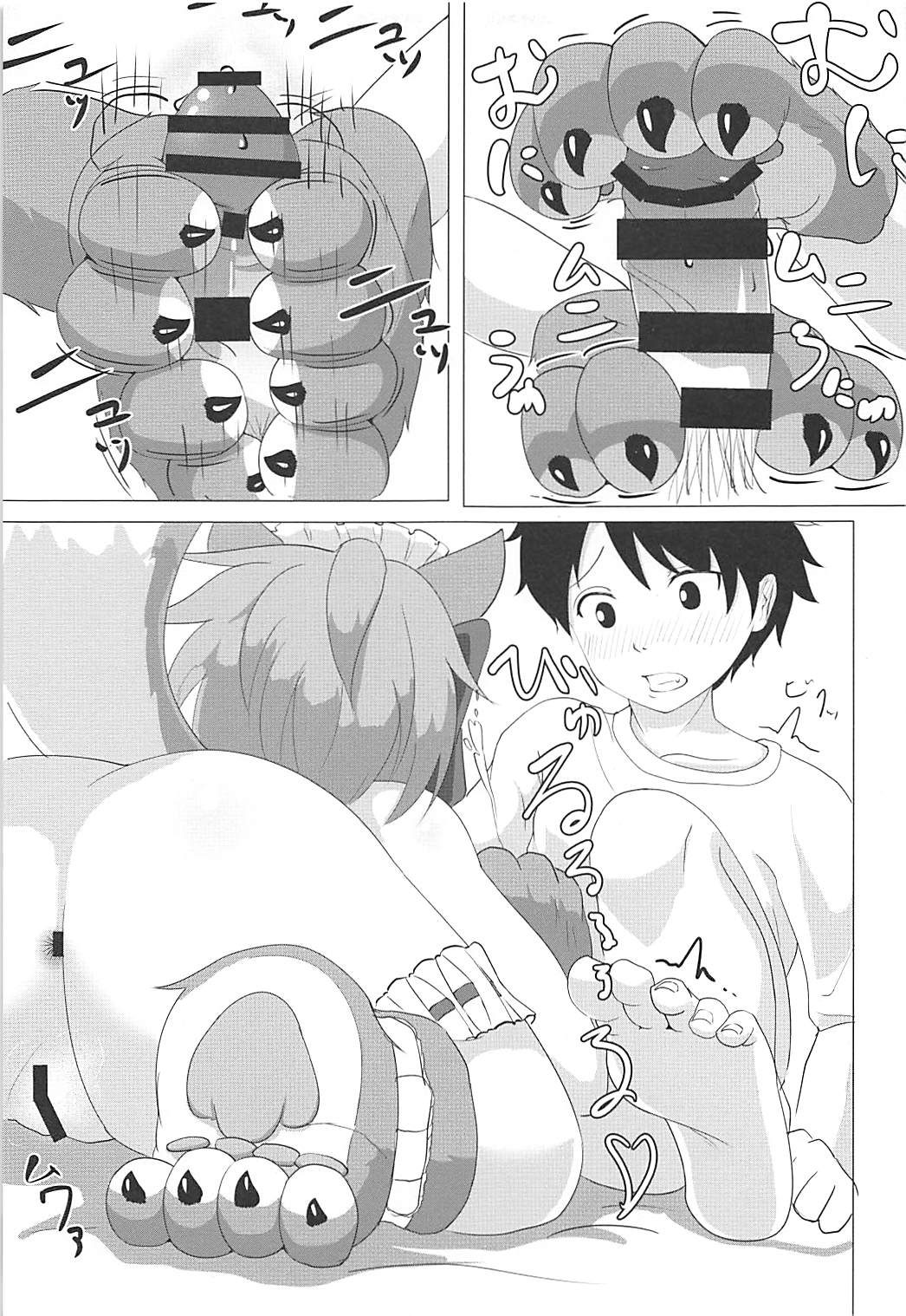Tamamo Cat no Neko Manma - Page 12