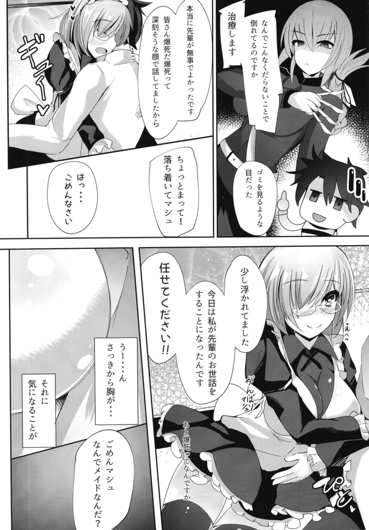 Preview page 3