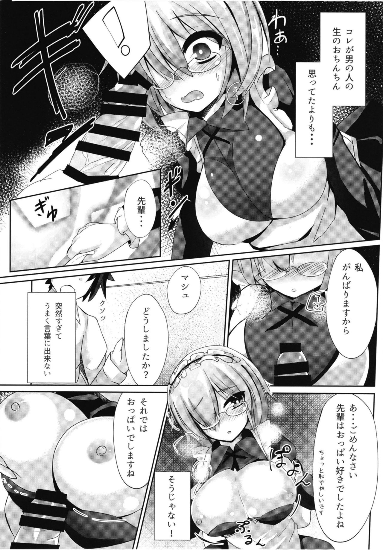 Preview page 6