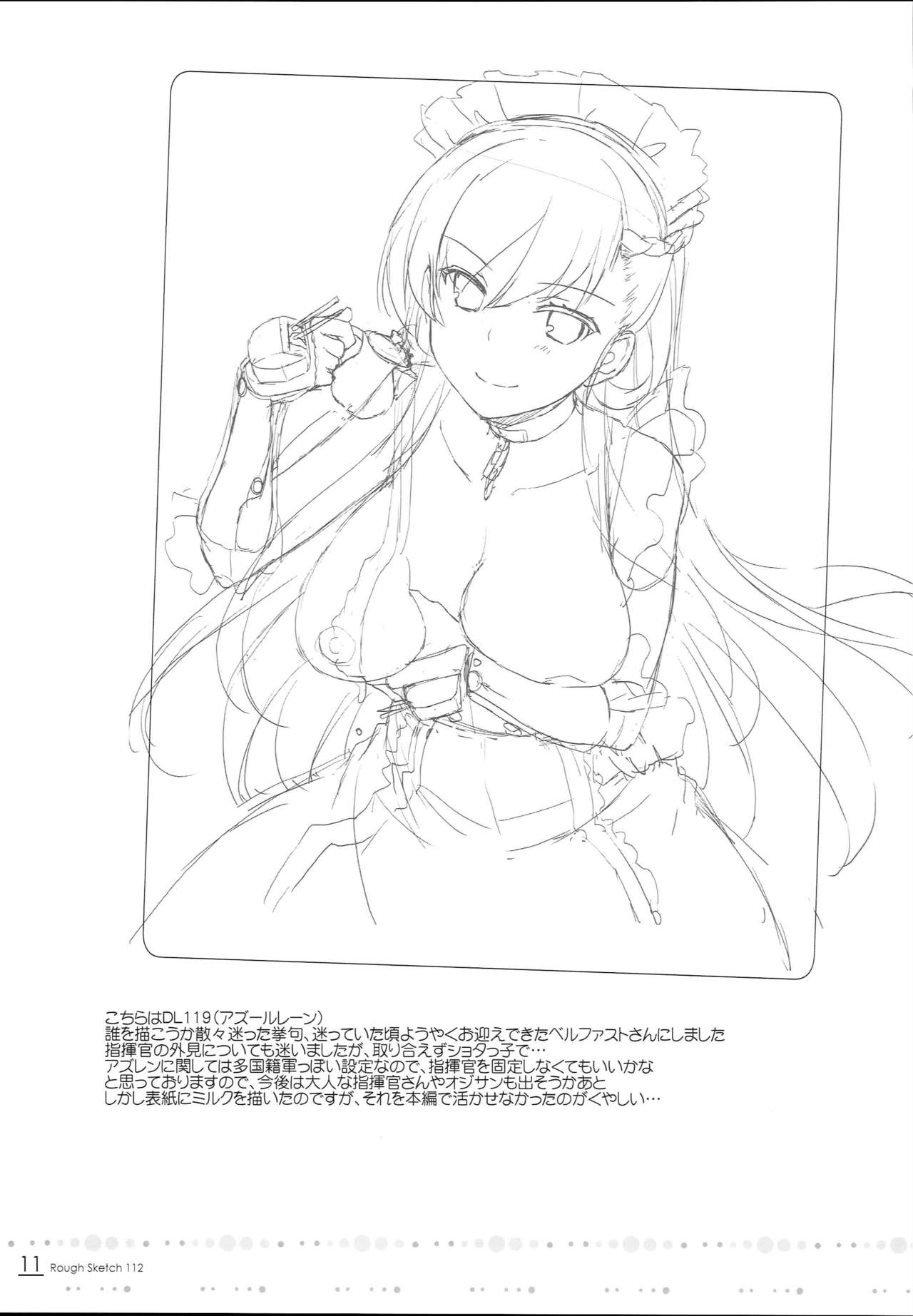 ROUGH SKETCH 112 - Page 11