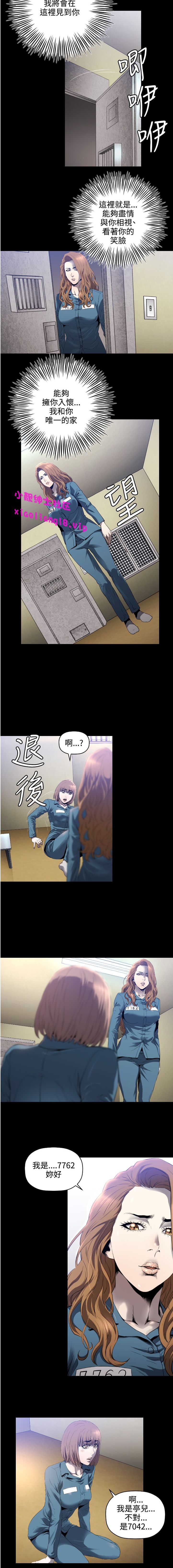 中文韩漫 花冠 無法盛開的花 Ch.0-10 - Page 47