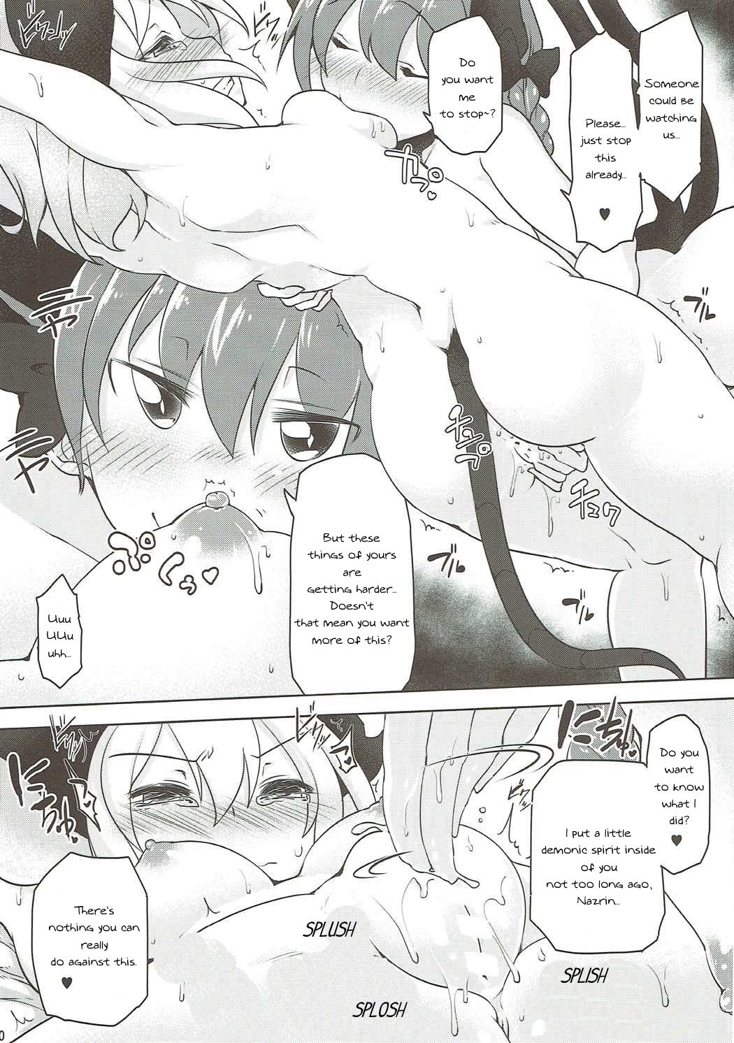 Nezumi no Kuse ni Namaiki da - Page 9