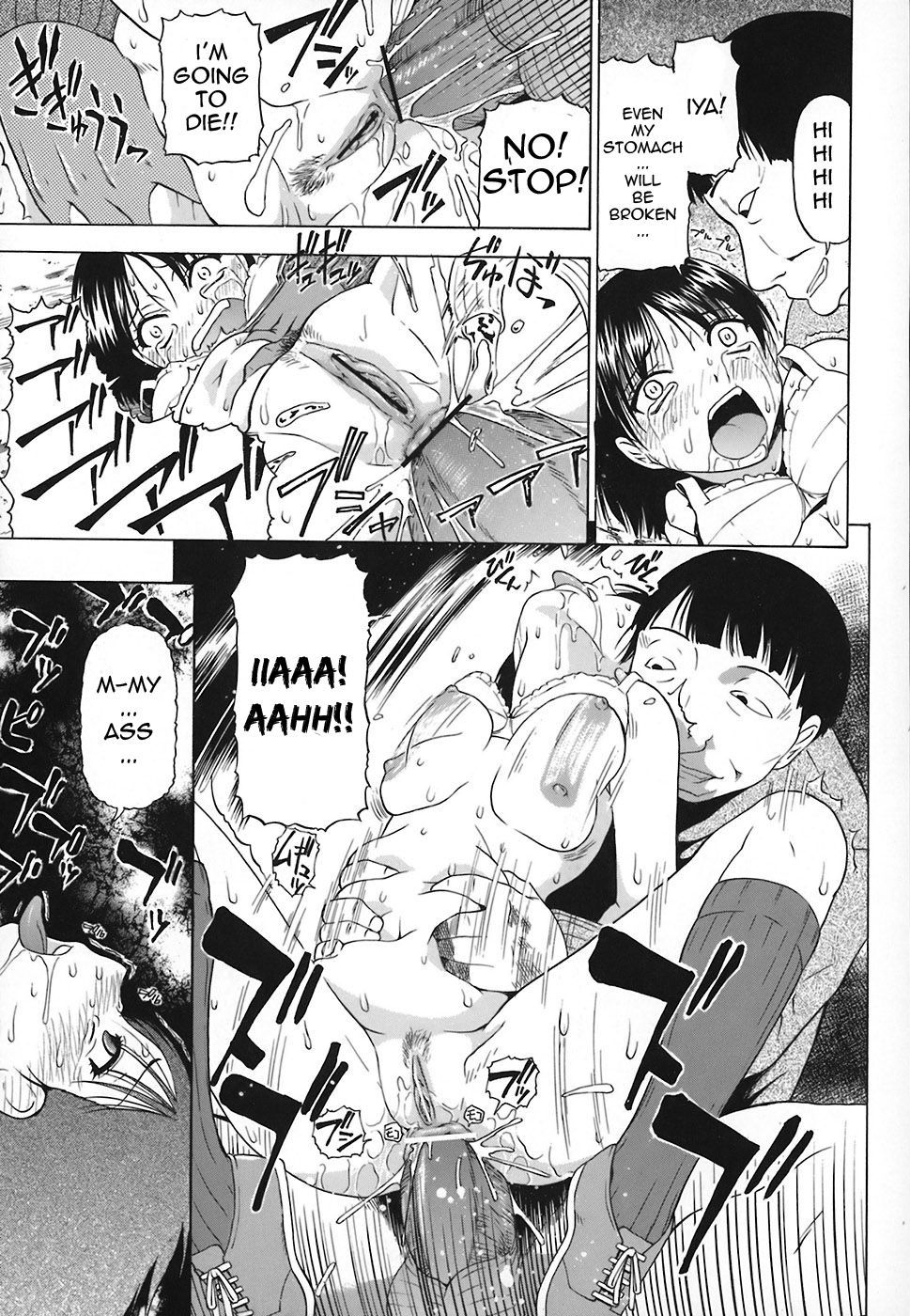 Akutoku no Sakae - Prosperites du Vice - Page 120