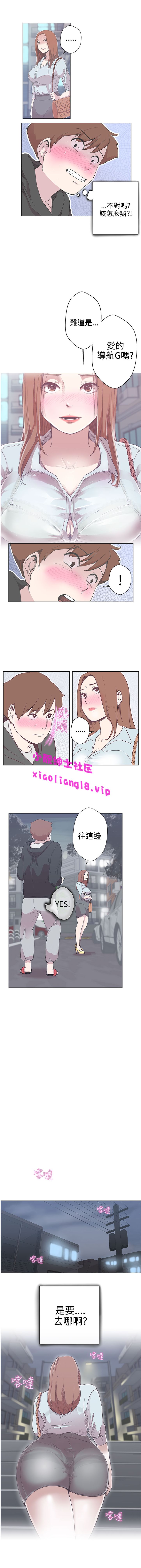 中文韩漫 LOVE 愛的導航G Ch.0-10 - Page 31