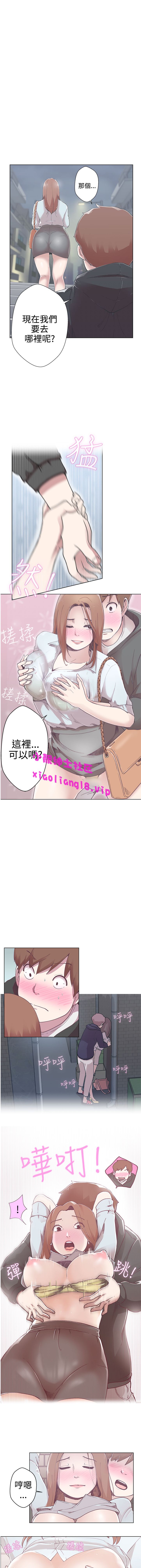 中文韩漫 LOVE 愛的導航G Ch.0-10 - Page 32