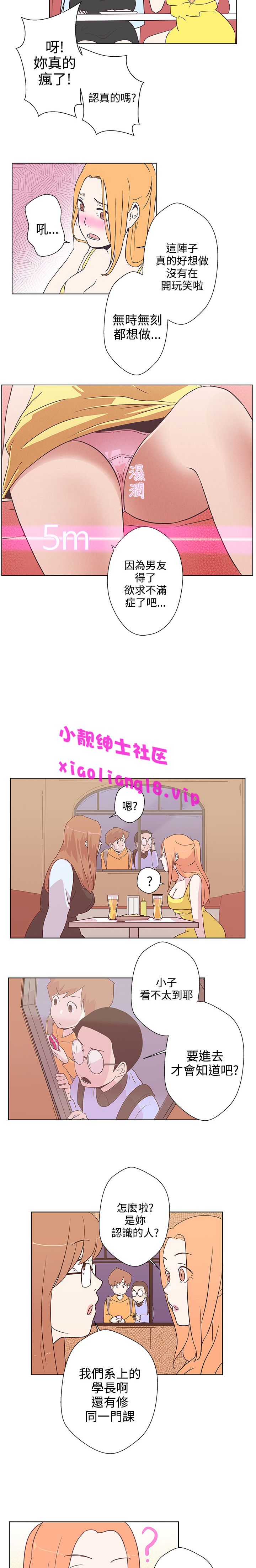 中文韩漫 LOVE 愛的導航G Ch.0-10 - Page 69