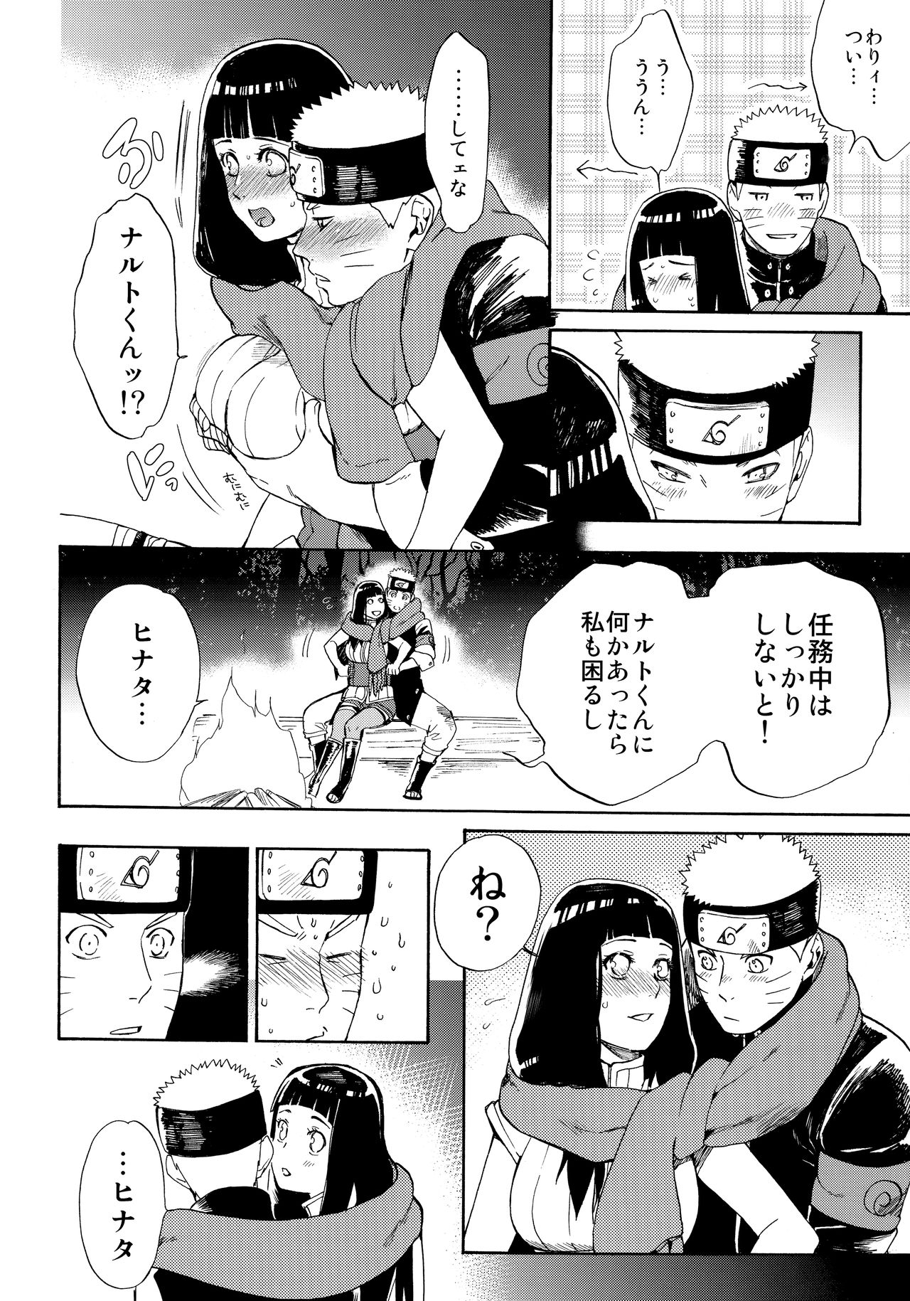 Preview page 5