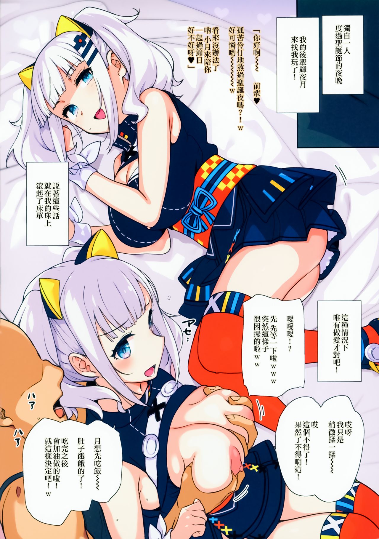 Preview page 3