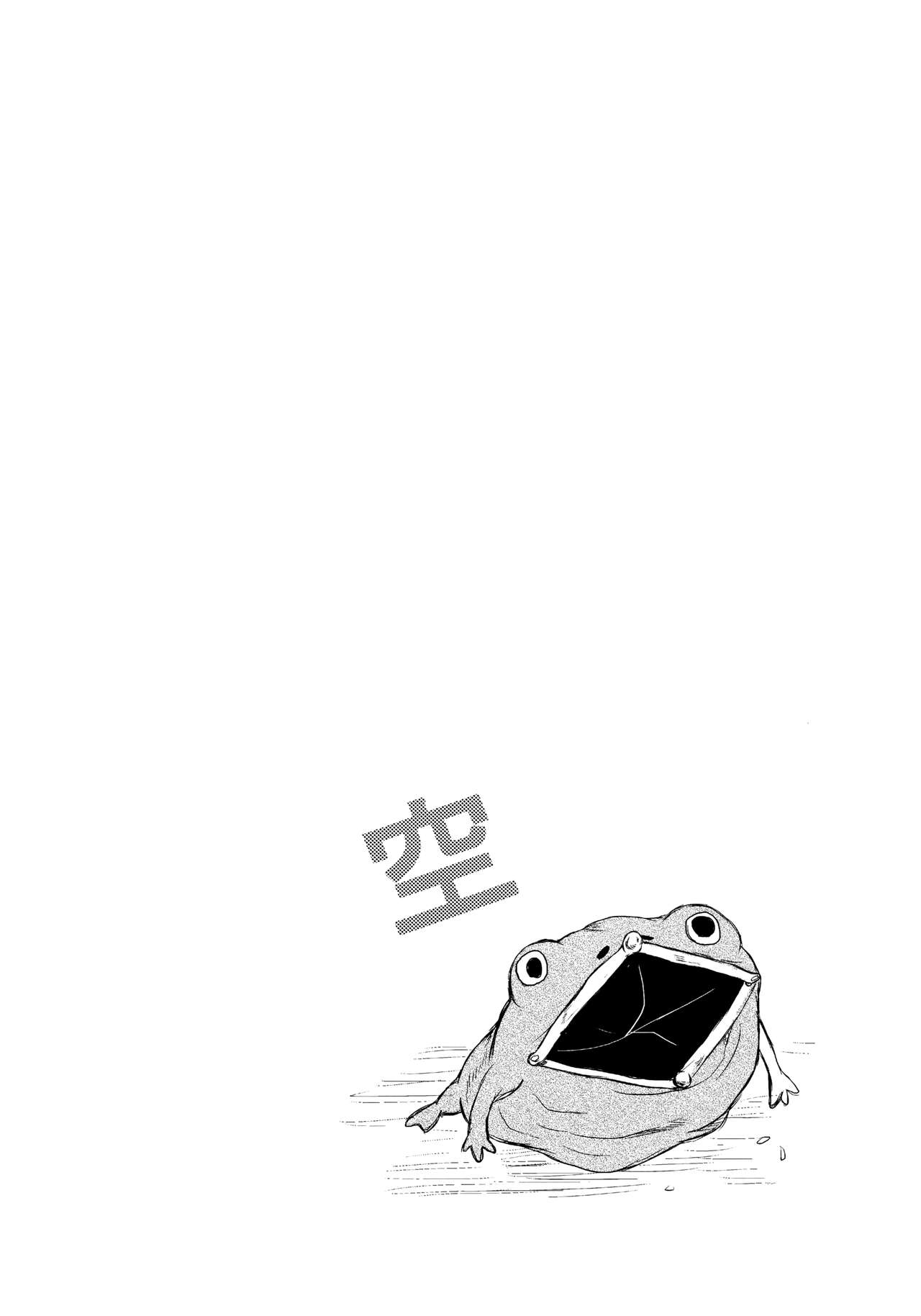 Fuyuiro Memories - Winter Color Memories - Page 16